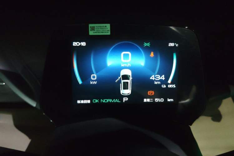 Used BYD Yuan PLUS 2024 Honor Edition 510KM Leading Model Instrument Cluster