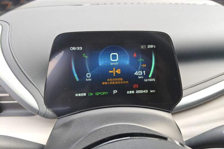 Used BYD Yuan PLUS 2024 Honor Edition 510KM Beyond Model Instrument Cluster