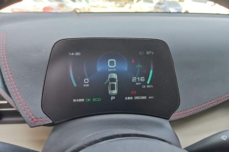 Used BYD Yuan PLUS 2024 Honor Edition 430KM Beyond Model Instrument Cluster