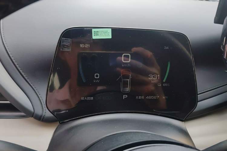Used BYD Yuan PLUS 2024 Honor Edition 510KM Leading Model Instrument Cluster
