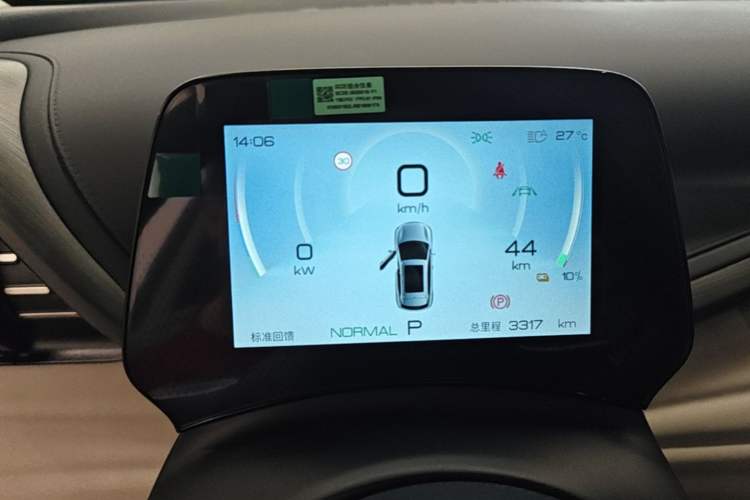 Used BYD Yuan PLUS 2024 Honor Edition 430KM Beyond Model Instrument Cluster
