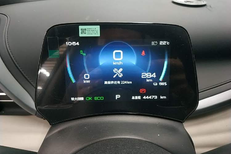 Used BYD Yuan PLUS 2024 Honor Edition 510KM Beyond Model Instrument Cluster