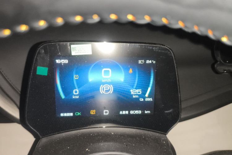 Used BYD Yuan PLUS 2024 Honor Edition 430KM Beyond Model Instrument Cluster