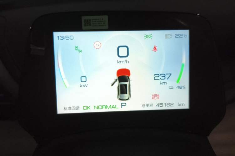 Used BYD Yuan PLUS 2024 Honor Edition 510KM Beyond Model Instrument Cluster