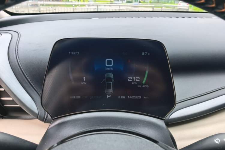 Used BYD Yuan PLUS 2024 Honor Edition 430KM Leading Model Instrument Cluster