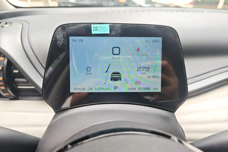 Used BYD Yuan PLUS 2024 Honor Edition 430KM Beyond Model Instrument Cluster