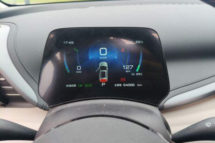 Used BYD Yuan PLUS 2024 Honor Edition 510KM Beyond Model Instrument Cluster