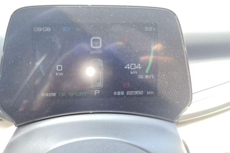 Used BYD Yuan PLUS 2024 Honor Edition 510KM Beyond Model Instrument Cluster