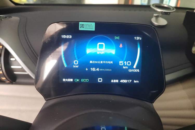 Used BYD Yuan PLUS 2024 Honor Edition 510KM Leading Model Instrument Cluster
