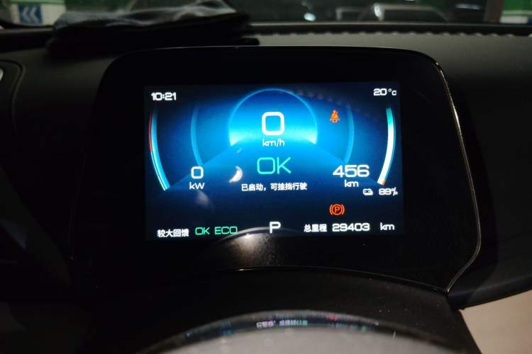 Used BYD Yuan PLUS 2024 Honor Edition 510KM Leading Model Instrument Cluster