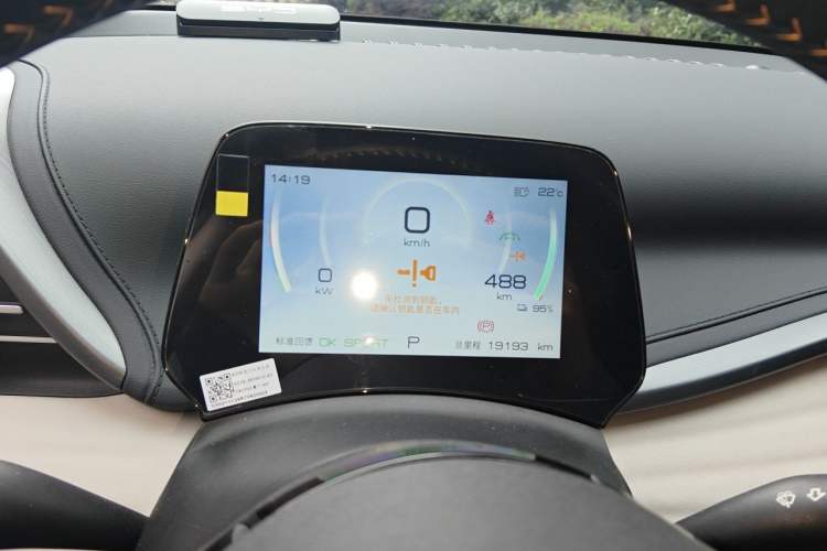 Used BYD Yuan PLUS 2024 Honor Edition 510KM Beyond Model Instrument Cluster