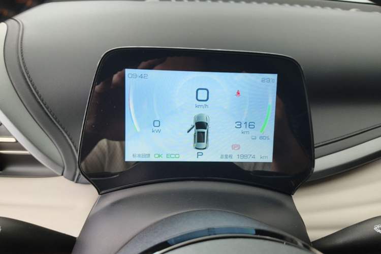 Used BYD Yuan PLUS 2024 Honor Edition 510KM Leading Model Instrument Cluster