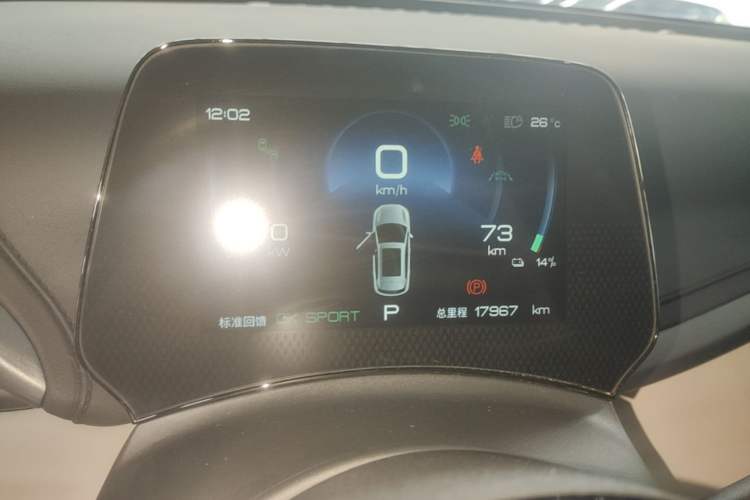 Used BYD Yuan PLUS 2024 Honor Edition 510KM Beyond Model Instrument Cluster