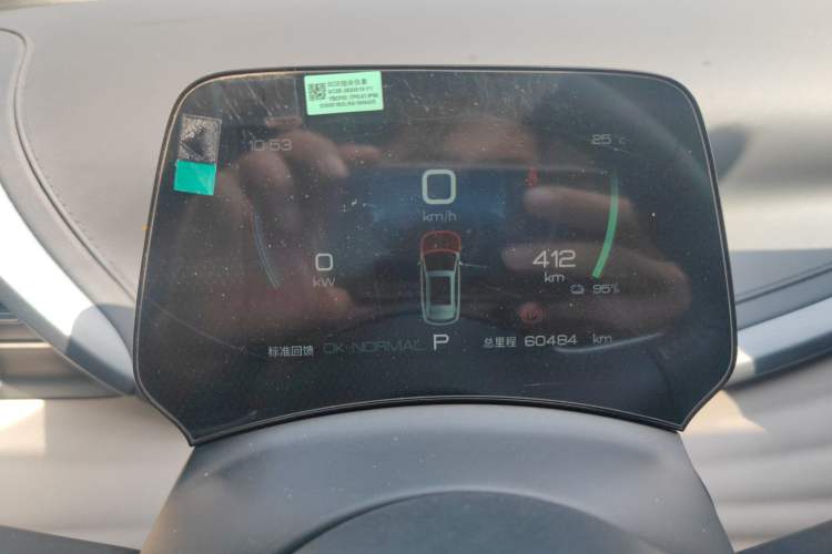 Used BYD Yuan PLUS 2024 Honor Edition 430KM Leading Model Instrument Cluster