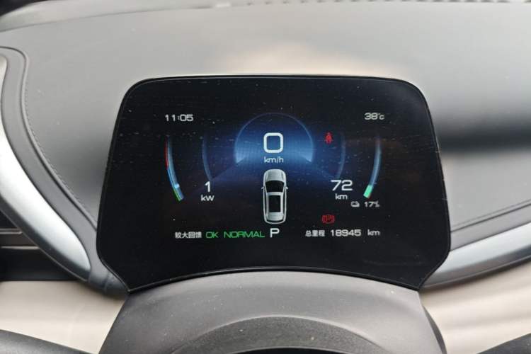 Used BYD Yuan PLUS 2024 Honor Edition 430KM Leading Model Instrument Cluster
