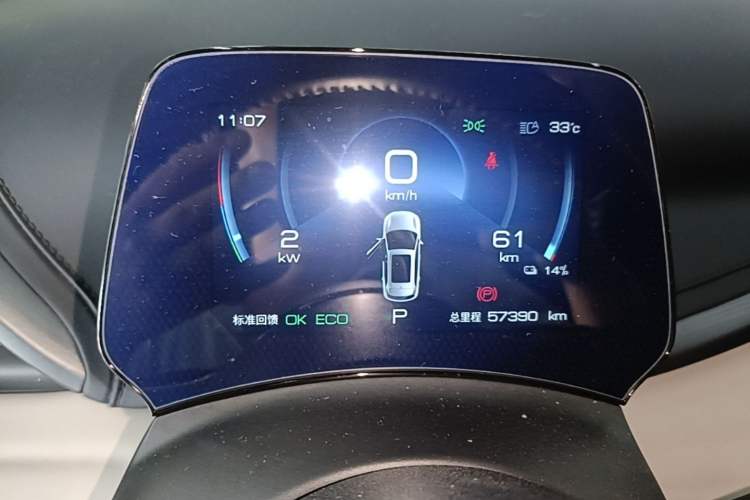 Used BYD Yuan PLUS 2024 Honor Edition 430KM Beyond Model Instrument Cluster