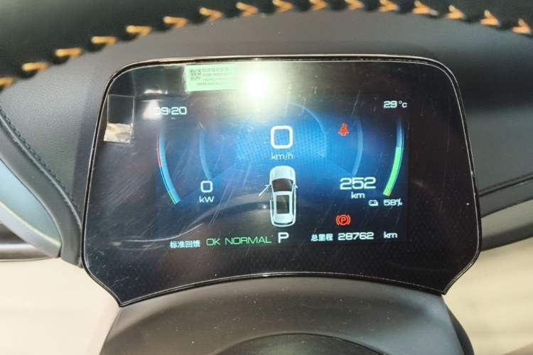Used BYD Yuan PLUS 2024 Honor Edition 430KM Leading Model Instrument Cluster
