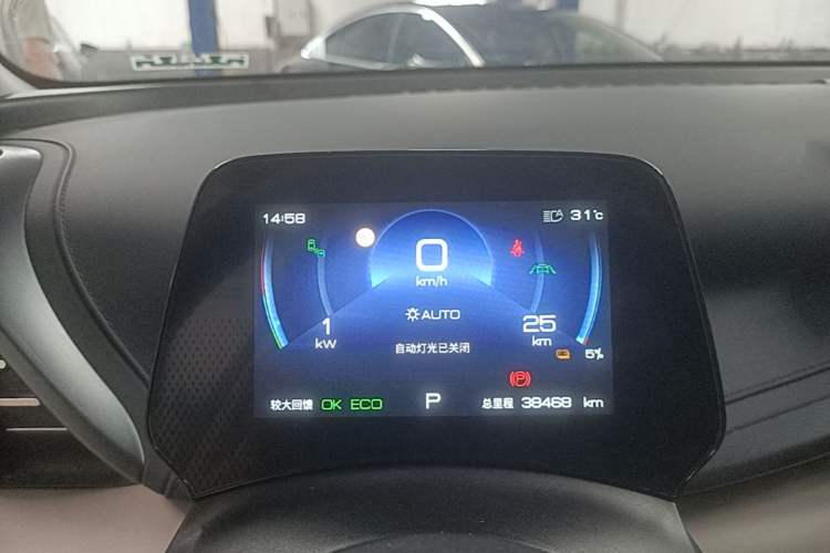 Used BYD Yuan PLUS 2024 Honor Edition 510KM Excellence Model Instrument Cluster