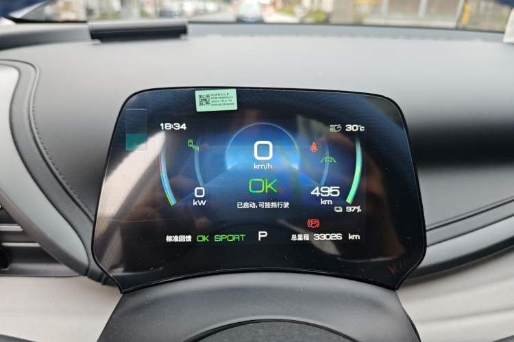 Used BYD Yuan PLUS 2024 Honor Edition 510KM Beyond Model Instrument Cluster