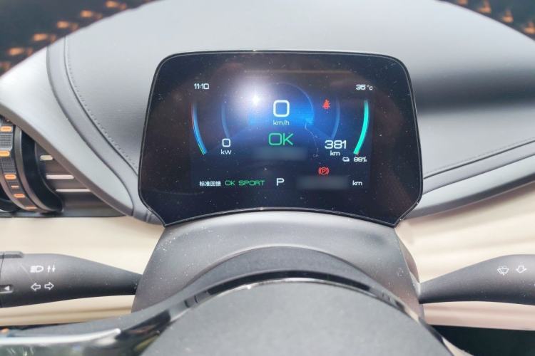 Used BYD Yuan PLUS 2024 Honor Edition 430KM Leading Model Instrument Cluster