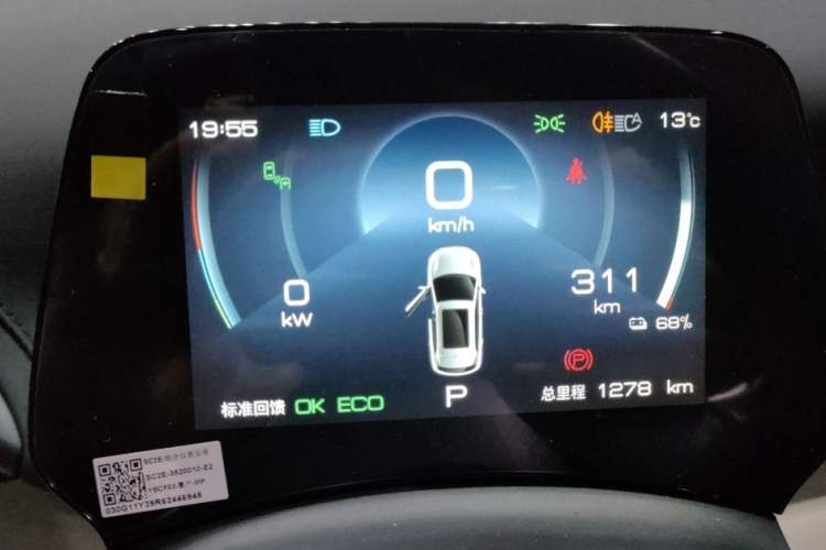 Used BYD Yuan PLUS 2024 Honor Edition 510KM Beyond Model Interior 1