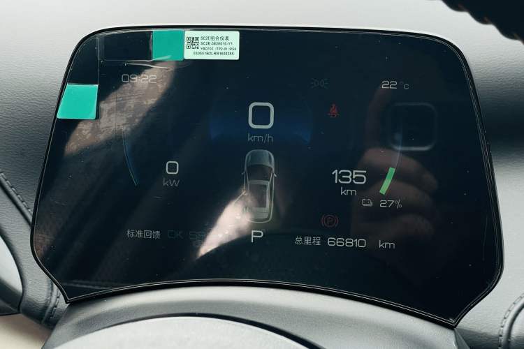 Used BYD Yuan PLUS 2024 Honor Edition 510KM Leading Model Odometer Close Up
