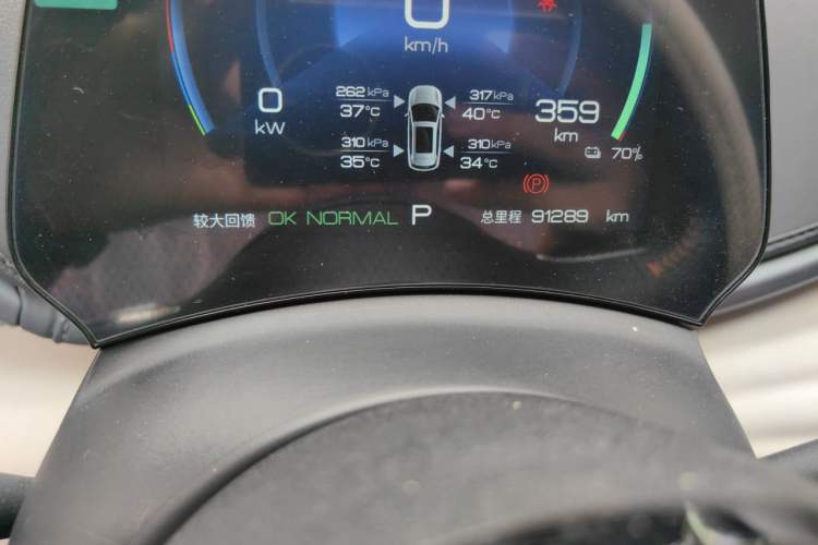 Used BYD Yuan PLUS 2024 Honor Edition 510KM Leading Model Odometer Close Up