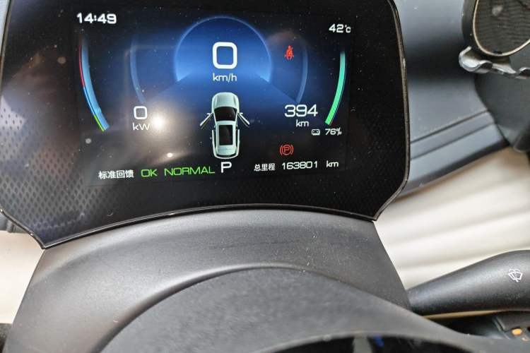 Used BYD Yuan PLUS 2024 Honor Edition 510KM Leading Model Odometer Close Up