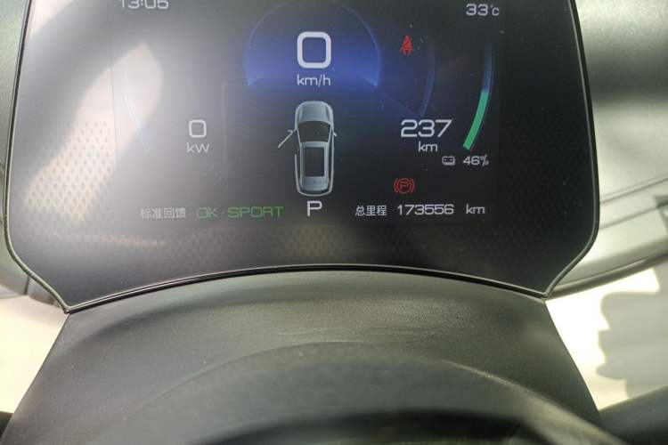 Used BYD Yuan PLUS 2024 Honor Edition 510KM Leading Model Odometer Close Up
