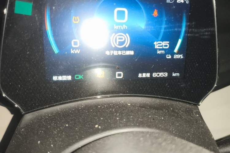 Used BYD Yuan PLUS 2024 Honor Edition 430KM Beyond Model Odometer Close Up