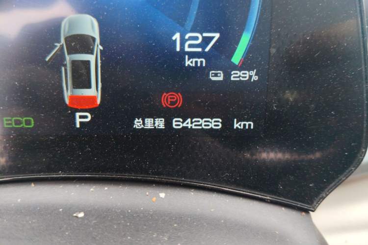Used BYD Yuan PLUS 2024 Honor Edition 510KM Beyond Model Odometer Close Up