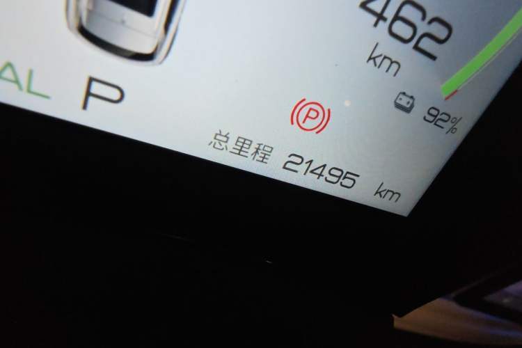 Used BYD Yuan PLUS 2024 Honor Edition 510KM Beyond Model Odometer Close Up