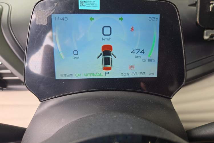 Used BYD Yuan PLUS 2024 Honor Edition 510KM Leading Model Odometer Close Up