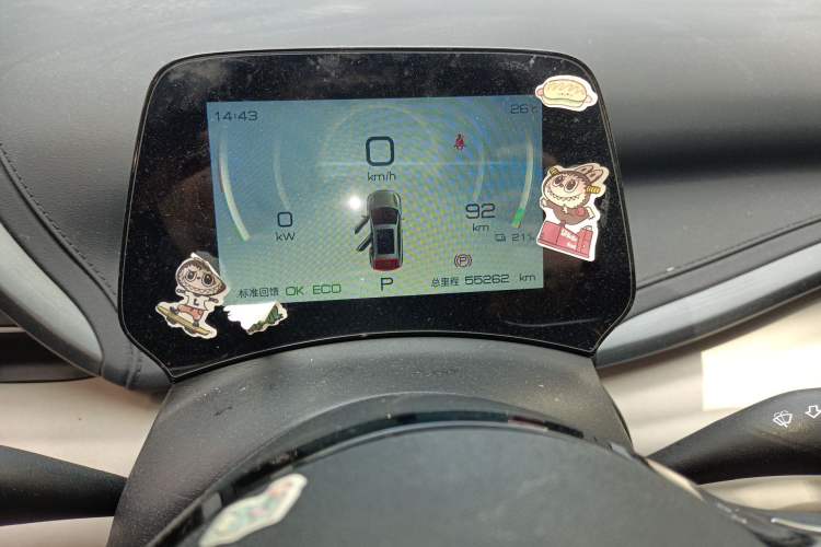 Used BYD Yuan PLUS 2024 Honor Edition 430KM Leading Model Odometer Close Up