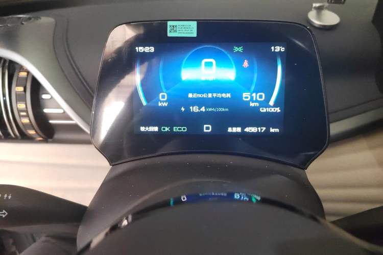 Used BYD Yuan PLUS 2024 Honor Edition 510KM Leading Model Odometer Close Up