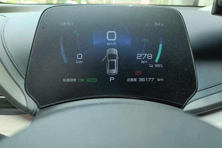 Used BYD Yuan PLUS 2024 Honor Edition 510KM Beyond Model Odometer Close Up