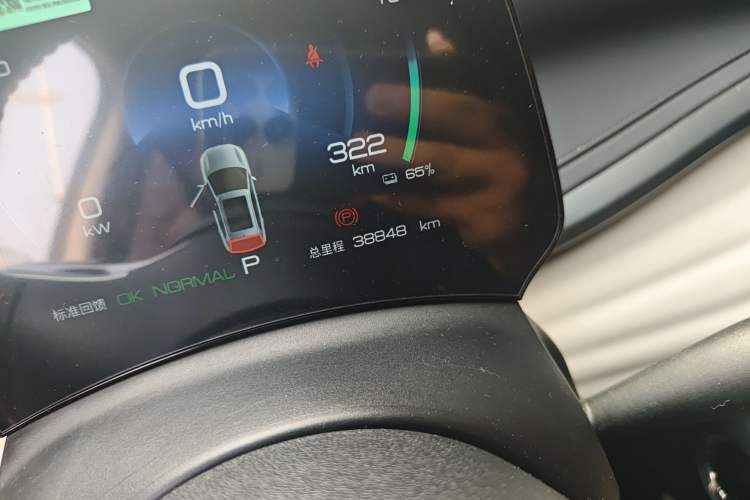 Used BYD Yuan PLUS 2024 Honor Edition 510KM Leading Model Odometer Close Up