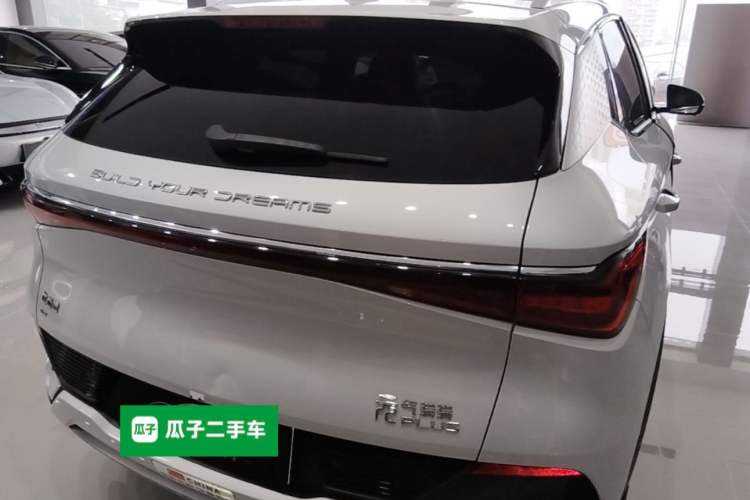 Used BYD Yuan PLUS 2024 Honor Edition 510KM Excellence Model Rear