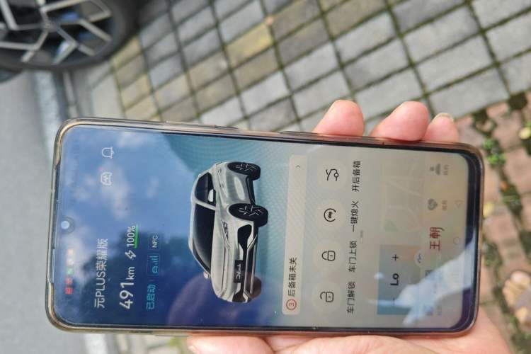 Used BYD Yuan PLUS 2024 Honor Edition 510KM Beyond Model Vehicle Key