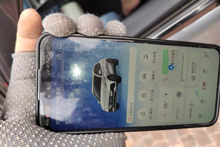 Used BYD Yuan PLUS 2024 Honor Edition 510KM Leading Model Vehicle Key
