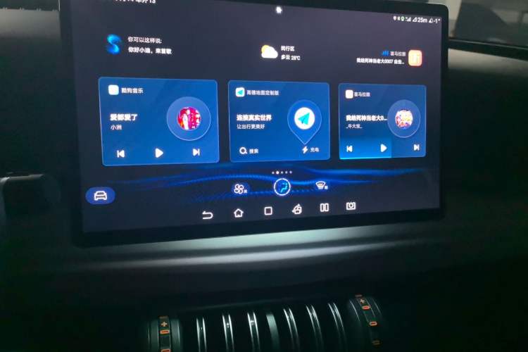 Used BYD Yuan PLUS 2024 Honor Edition 510KM Excellence Model Audio And AC Panel