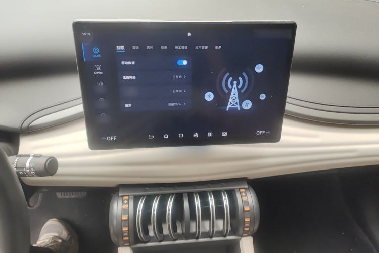 Used BYD Yuan PLUS 2024 Honor Edition 430KM Beyond Model Audio And AC Panel