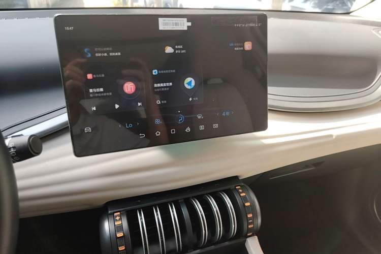 Used BYD Yuan PLUS 2024 Honor Edition 510KM Beyond Model Audio And AC Panel