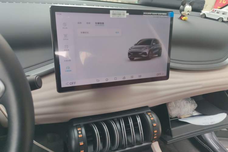 Used BYD Yuan PLUS 2024 Honor Edition 510KM Leading Model Audio And AC Panel