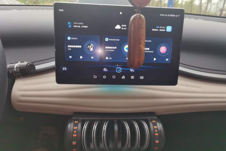 Used BYD Yuan PLUS 2024 Honor Edition 510KM Leading Model Audio And AC Panel