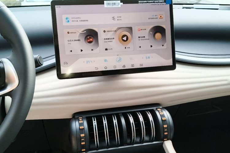 Used BYD Yuan PLUS 2024 Honor Edition 430KM Beyond Model Audio And AC Panel