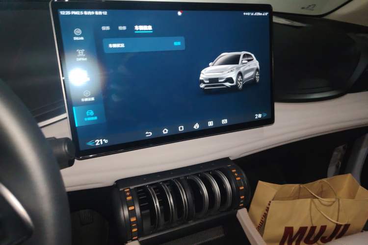 Used BYD Yuan PLUS 2024 Honor Edition 510KM Excellence Model Audio And AC Panel