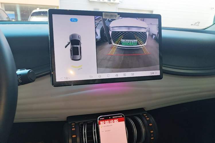 Used BYD Yuan PLUS 2024 Honor Edition 510KM Leading Model Audio And AC Panel