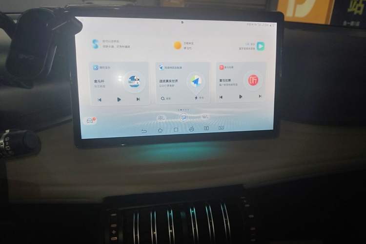 Used BYD Yuan PLUS 2024 Honor Edition 430KM Leading Model Audio And AC Panel