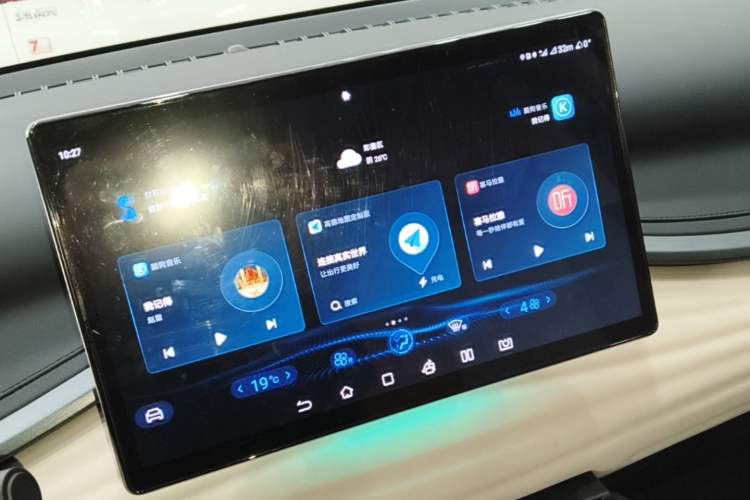 Used BYD Yuan PLUS 2024 Honor Edition 430KM Beyond Model Audio And AC Panel